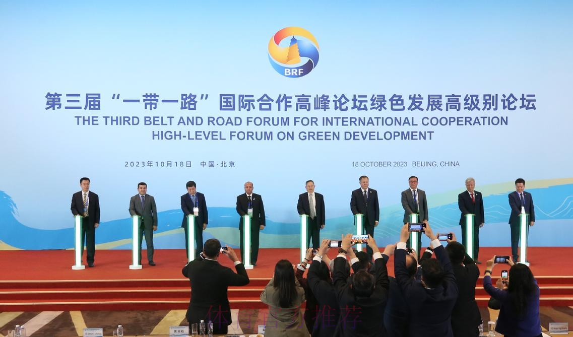 “一带一路”国际合作高峰论坛隆重召开,“一带一路杯”海口国际沙滩足球邀请赛今日开赛! “一带一路”国际合作高峰论坛隆重召开,“一带一路杯”海口国际沙滩足球邀请赛今日开赛!