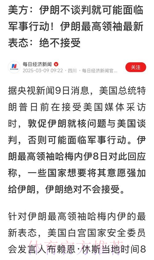 记者:拉波尔塔赛后进入裁判更衣室 要求解释判罚